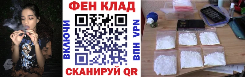 Амфетамин VHQ  Зеленодольск 