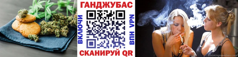 Cannafood марихуана  Зеленодольск 