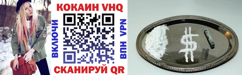 Кокаин 98%  купить   Зеленодольск 