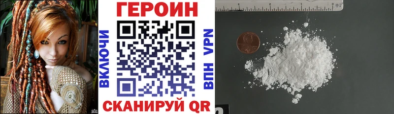 Героин афганец  дарнет шоп  Зеленодольск 