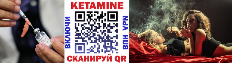 дарнет шоп  Зеленодольск  Кетамин VHQ 