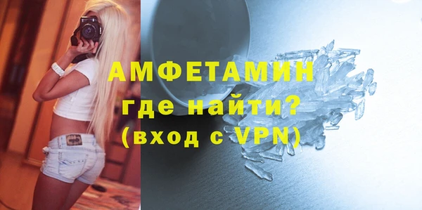 марки lsd Вяземский