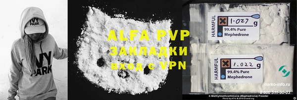 a pvp Вязники