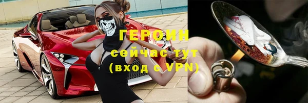 винт Вязьма