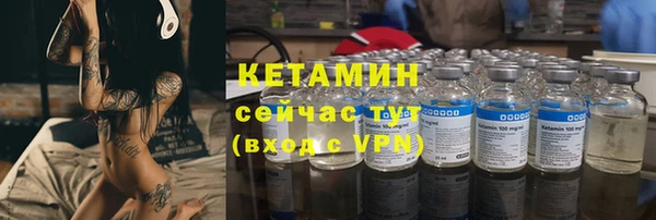 марки lsd Вяземский