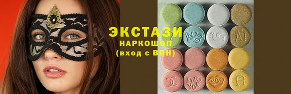 mdpv Волосово