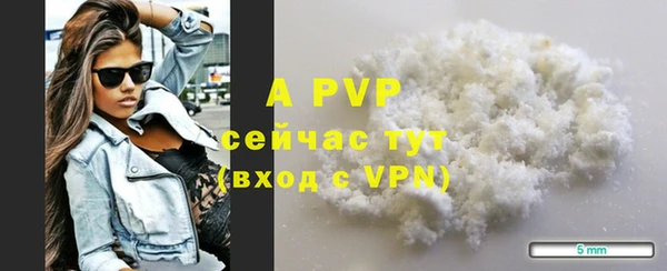 винт Вязьма
