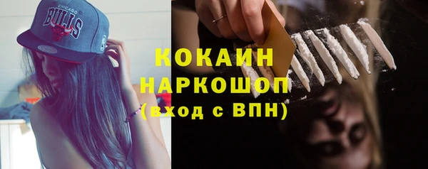 марки lsd Вяземский