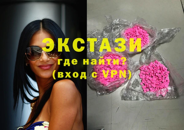 винт Вязьма