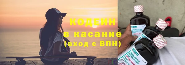 mdpv Волосово