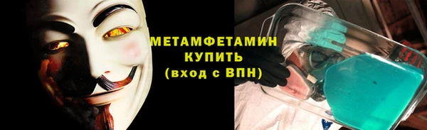 таблы Горнозаводск