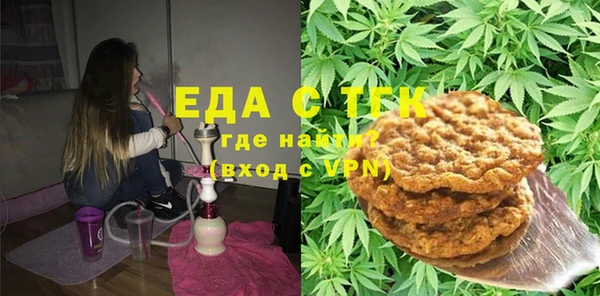 мескалин Сосновка