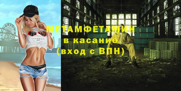 марки lsd Вяземский