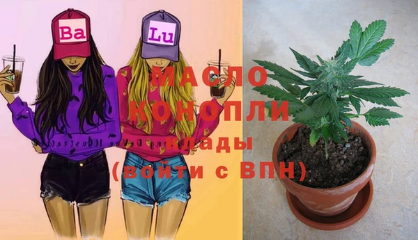 марихуана Горняк