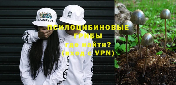 марихуана Горняк