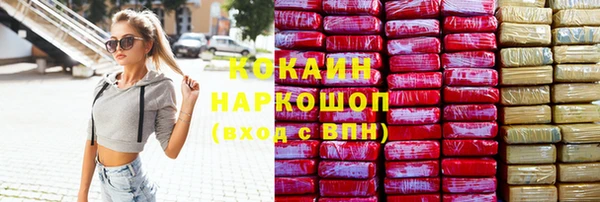 марки lsd Вяземский