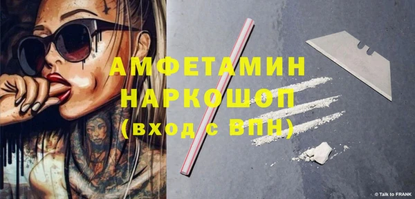 стаф Волоколамск