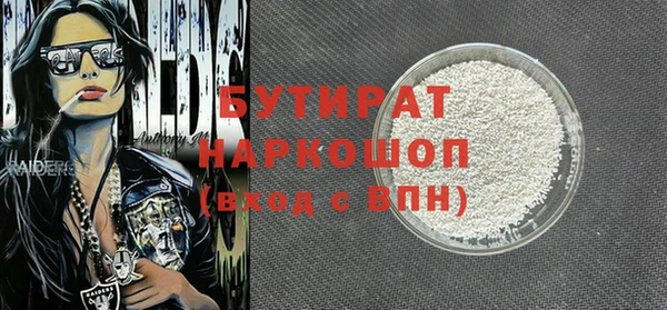 марки lsd Вяземский
