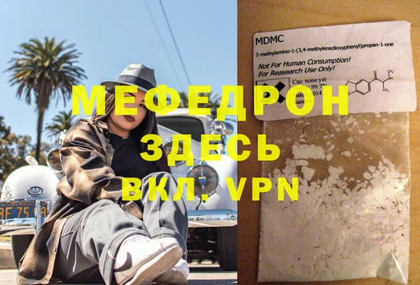 винт Вязьма