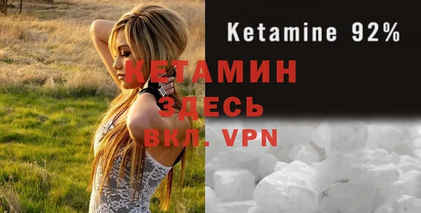 марки lsd Вяземский