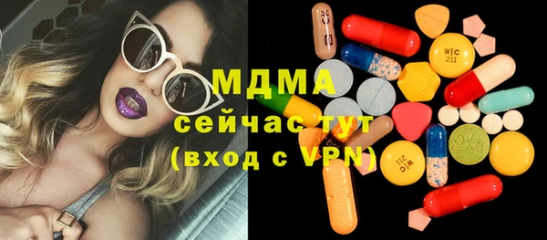 прущие крисы Володарск