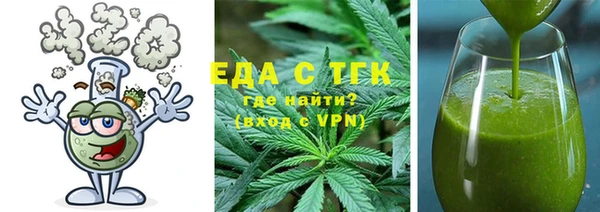 винт Вязьма