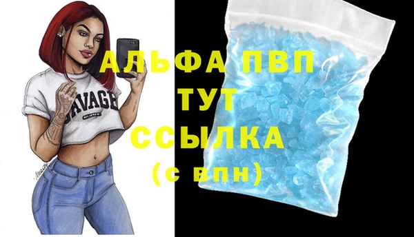 a pvp Вязники