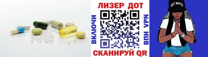 Лсд 25 экстази ecstasy  Зеленодольск 