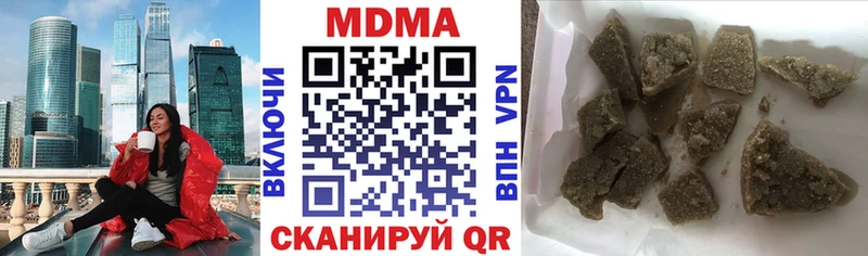 блэк спрут   где можно купить наркотик  Зеленодольск  МДМА кристаллы 