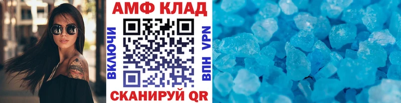 blacksprut   цены наркотик  Зеленодольск  Первитин Декстрометамфетамин 99.9% 