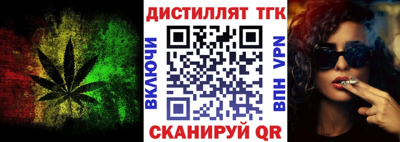 kraken вход  Зеленодольск  ТГК жижа 