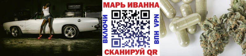 Бошки марихуана тримм  МЕГА ссылка  Зеленодольск 